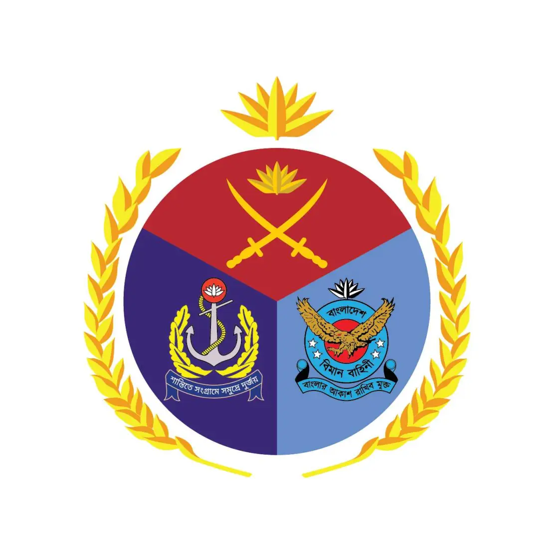 Bangladesh Armed Forces Logo