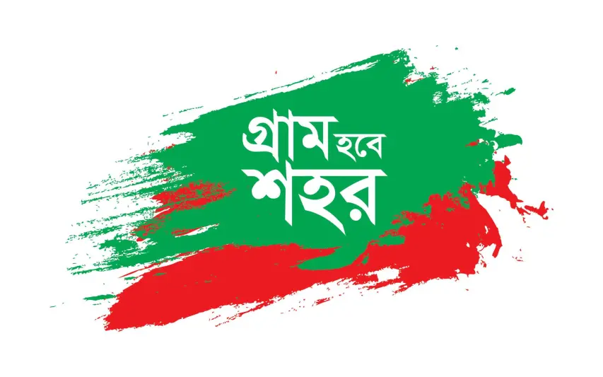 Village will be City Abstract Design