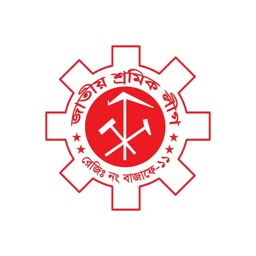 Jatiya Sramik League logo
