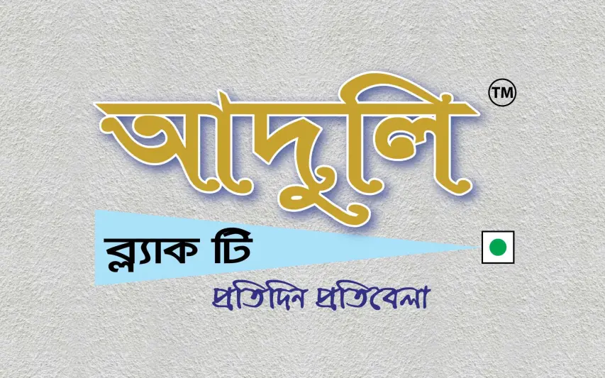 Aduli Black Tea Logo