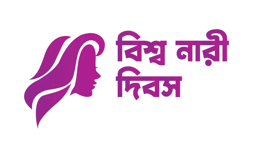 Bisso Nari Dibosh Logo