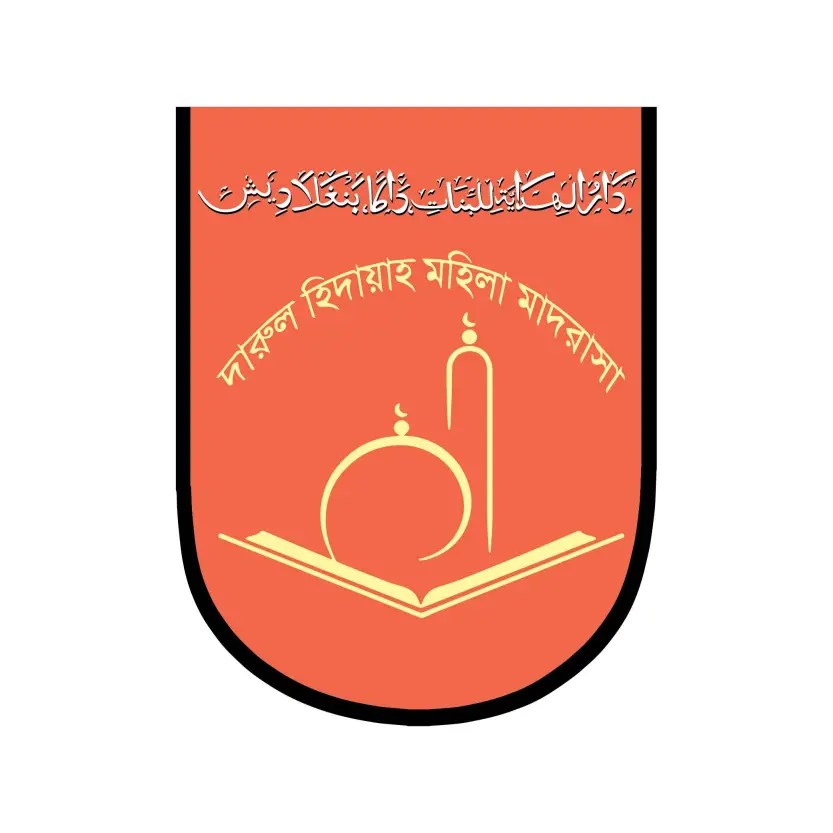 Darul Hidayah Mohila Madrasha Logo