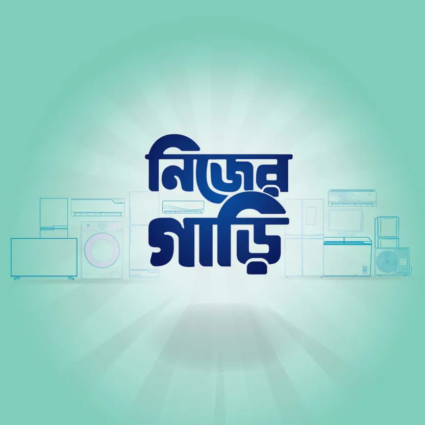 Own Car Bengali Typography Vector Art