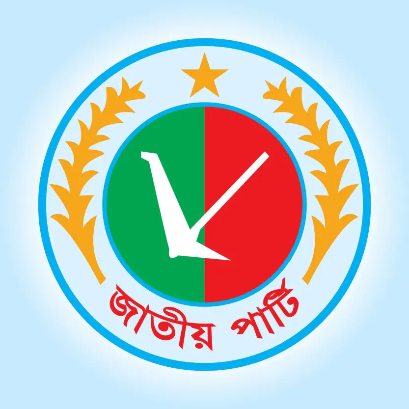 Jatiya Party (Ershad) - National Party (Ershad) - JP (Ershad) Logo