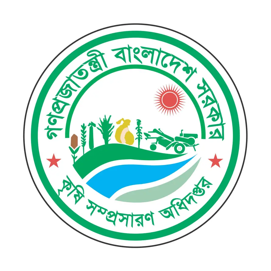 Department of Agricultural Extension DEA Vector Logo (EPS)