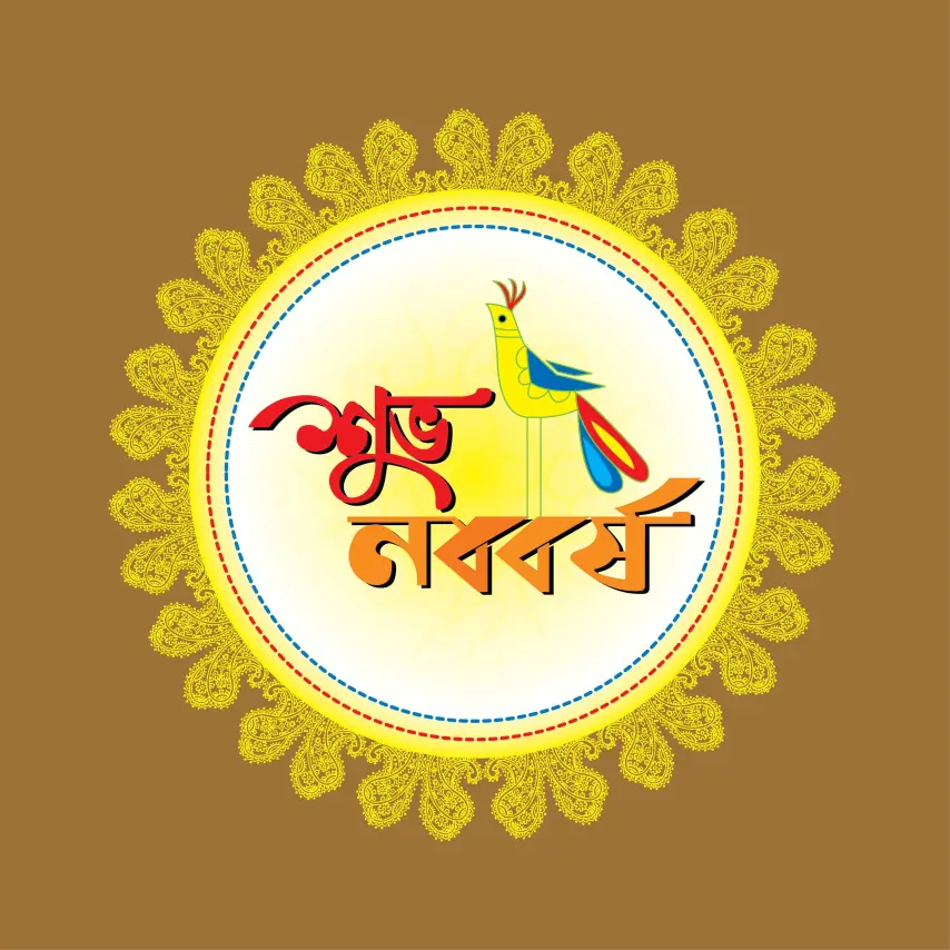 Bengali Happy New Year - Shuvo Naboborsho Bangla Typography Vector Design