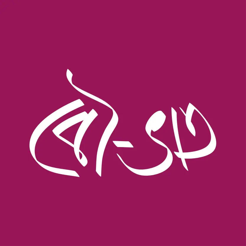 Bengali Text Design Bride and Groom Ceremony