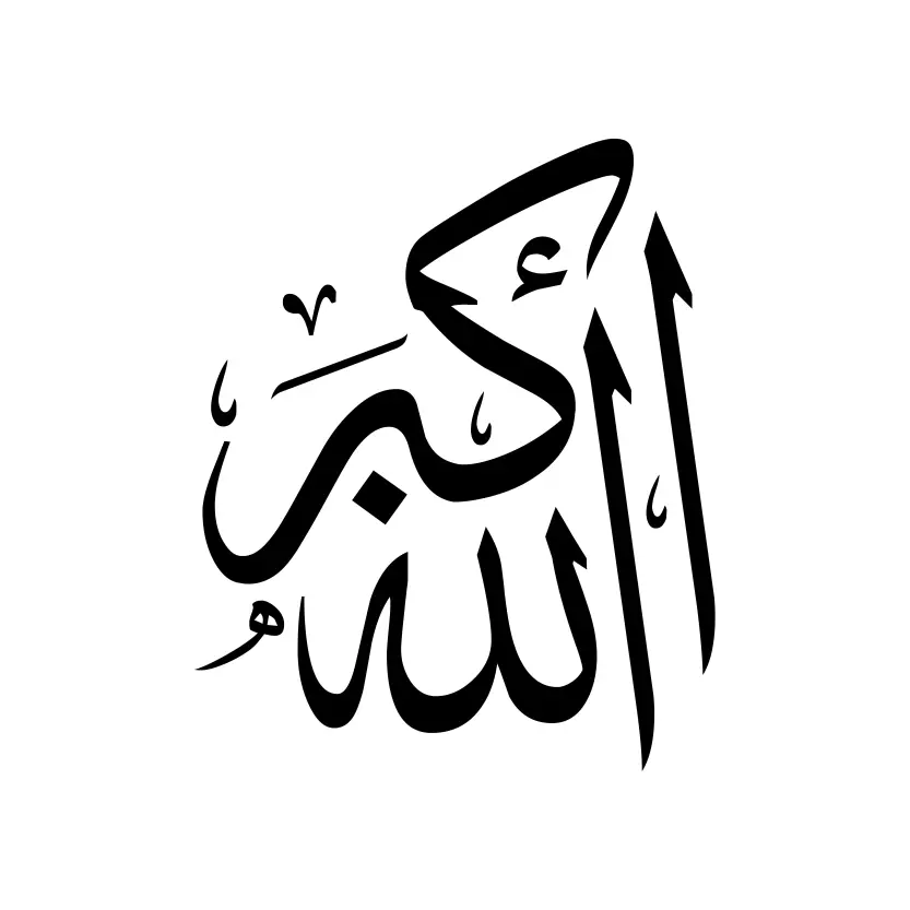 Allaho Akbar Islamic Urdu Arabic Vector Calligraphy