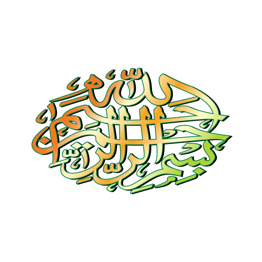 Quran Islamic Calligraphy Vector Art