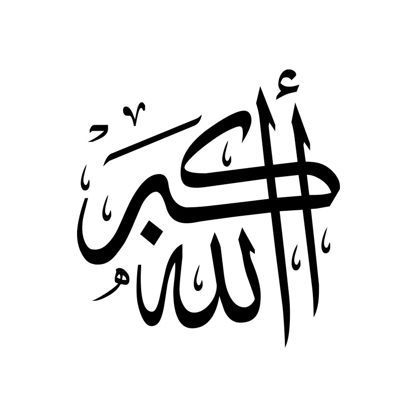Allaho Akbar Islamic Urdu Arabic Calligraphy Free Vector