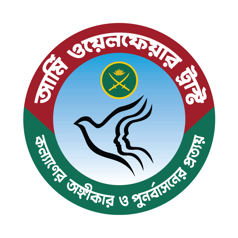 Seal of Army Welfare Trust Bangladesh Logo Vector