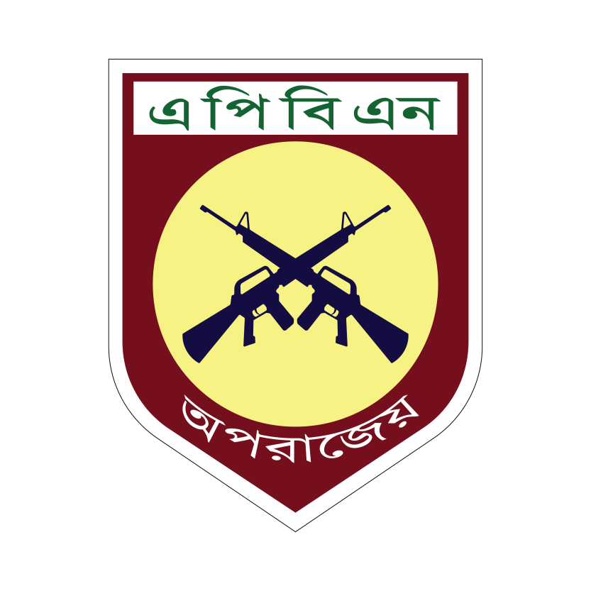 Armed Police Battalion Bangladesh Logo Vector