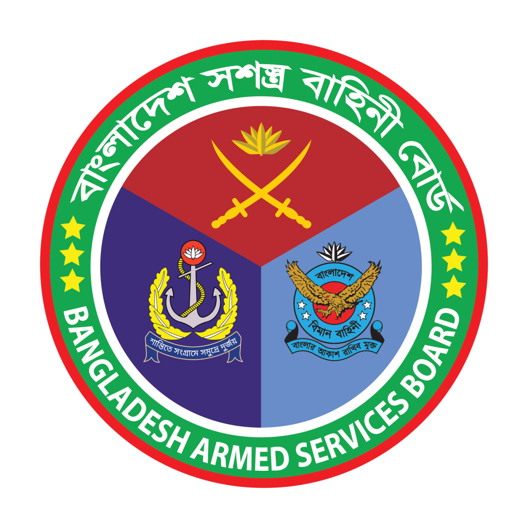 Bangladesh Armed Services Board Logo Vector
