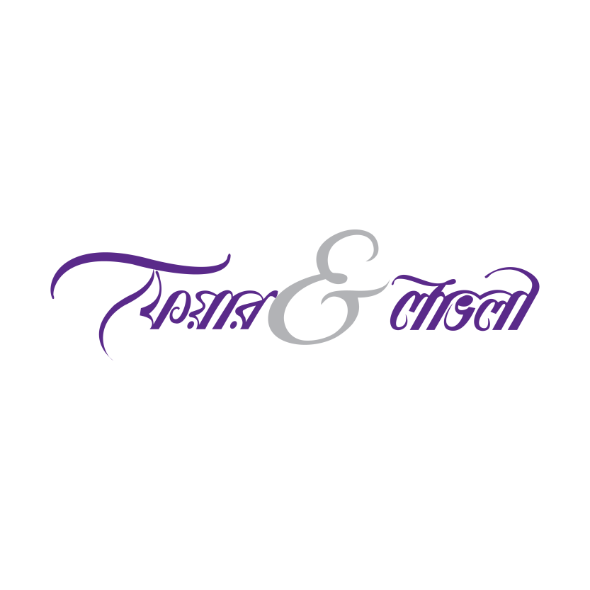 Fair & Lovely Brand Logo Vector Design