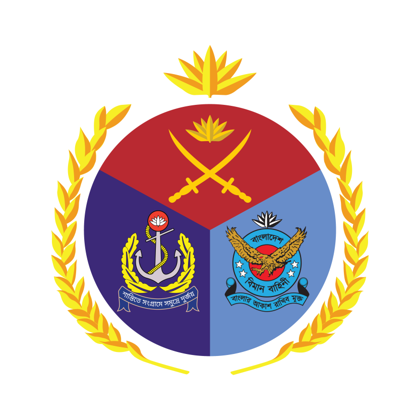 Armed Forces Division of the Peoples Republic of Bangladesh Logo Vector