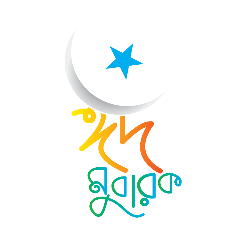 Eid Mubarak Bengali Typography with Moon Star Vector Design