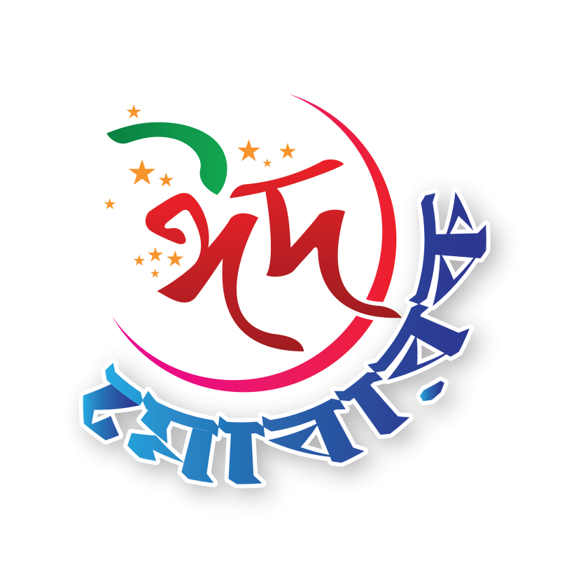 Special Eid Mubarak Bengali Typography with Star Vector Design