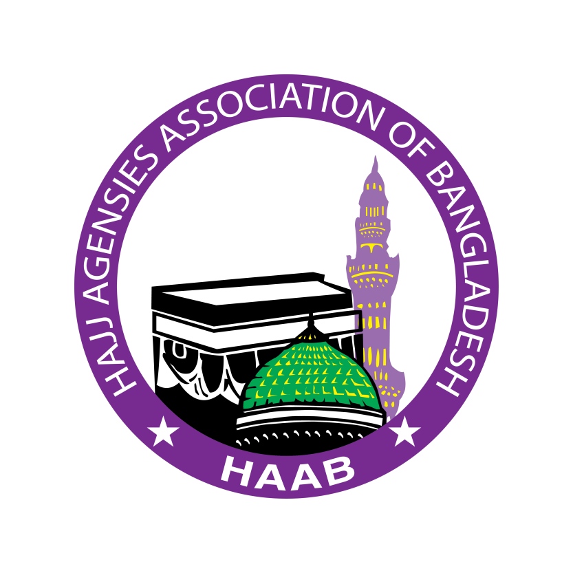 Hajj Agencies Association of Bangladesh HAAB Logo Vector