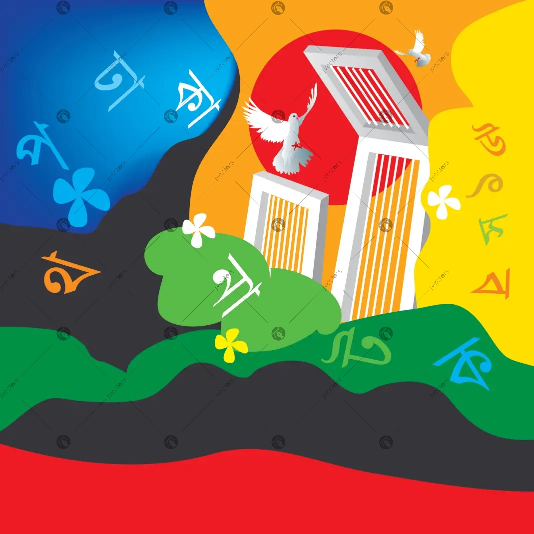 Special Amar Ekushe Bangladesh Background Illustration