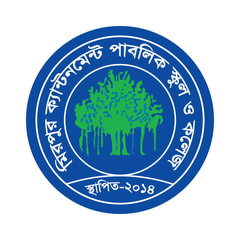 Mirpur Cantonment Public School and College Logo Design