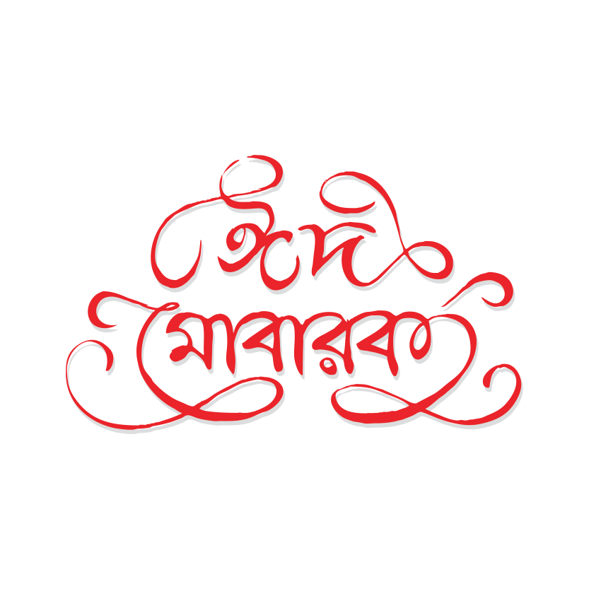 Eid Mubarak Bengali Special Typography Vector Design