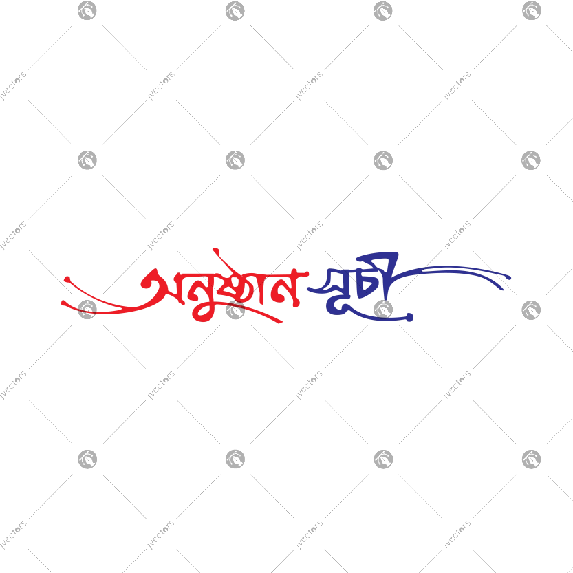 Anusthan suci typography - program schedule calligraphy written in Bengali vector