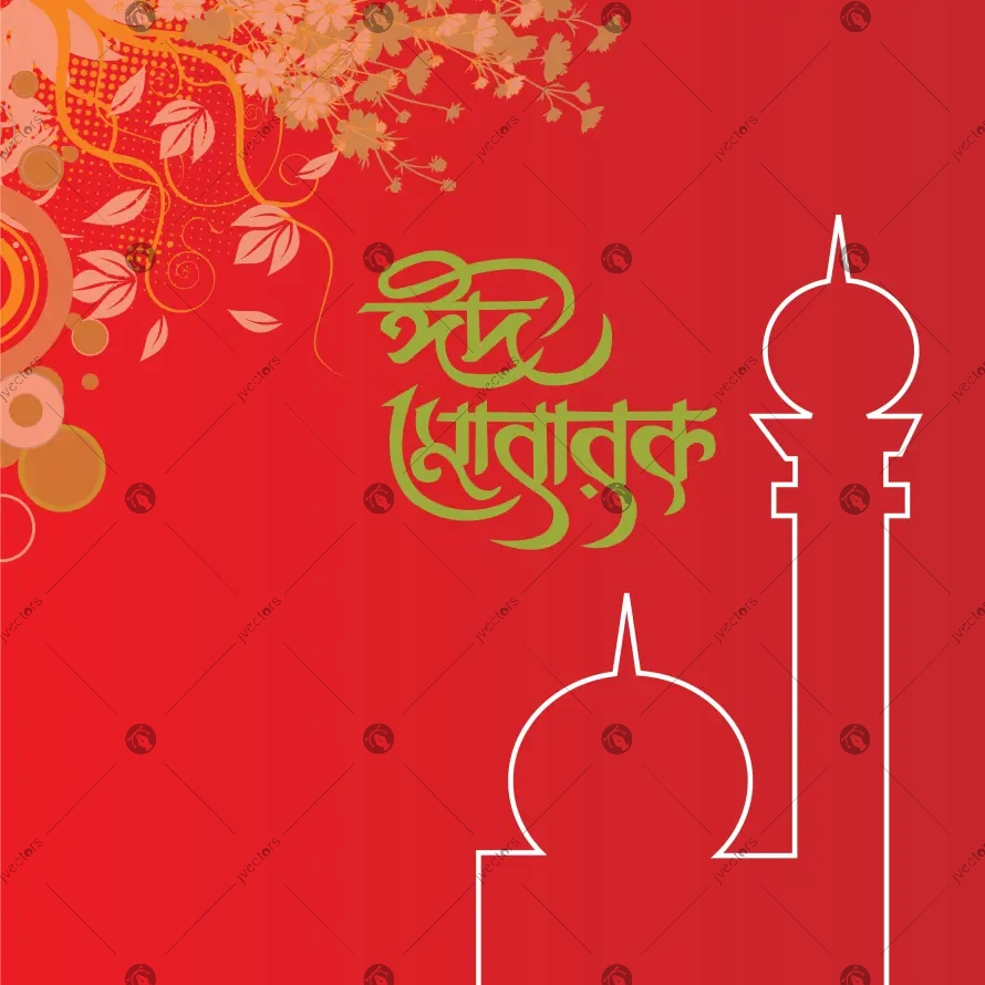 Eid design creeper leaves art mosque minaret beautiful design bangla typography alpona