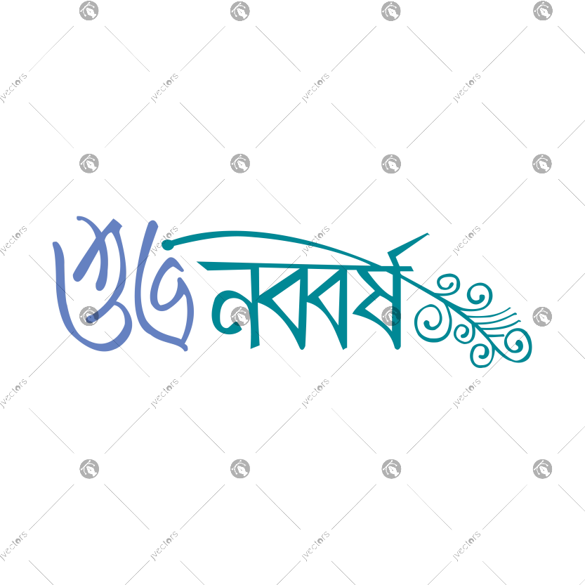 Subha Nababarsa Bangla Happy New Year Typography Vector Design