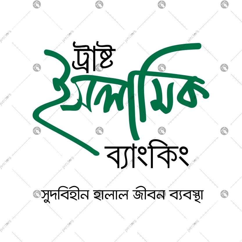 Trust Islamic Banking Logo Vector