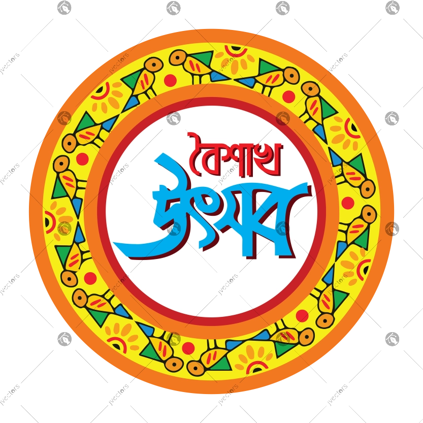 Boishakhi festival mandala design vector with writing in Bengali