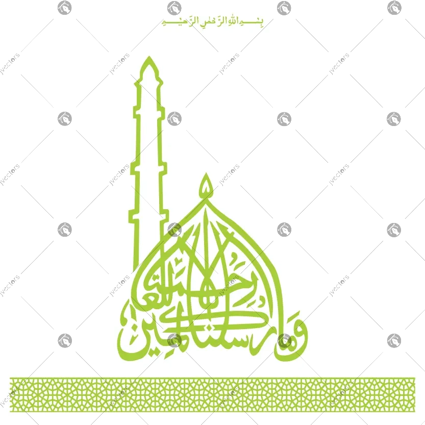 Jami Masjid Noorani Islamic Calligraphy Quran vector