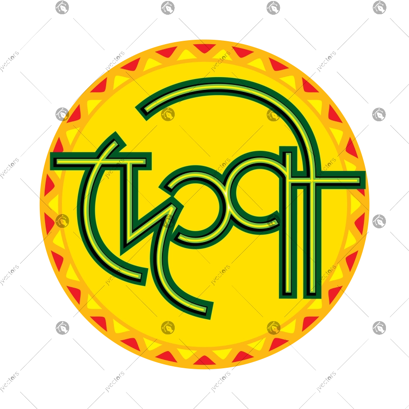 Prantojon Deshi Brand Logo Vector