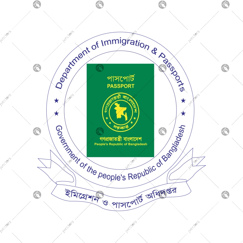 Department of Immigration and Passports DIP Logo Vector