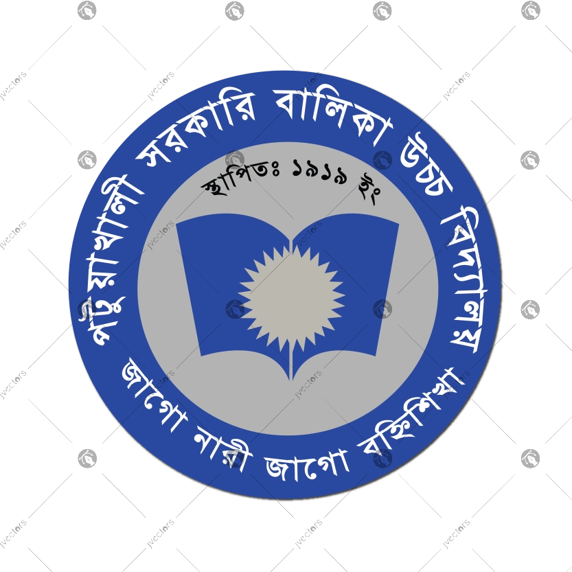 Patuakhali Government Girls High School Logo Vector