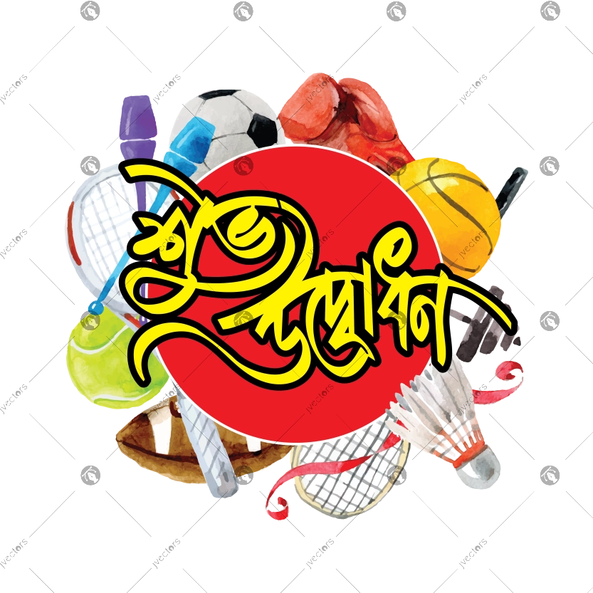 Multi Sports Turf Opening Icon Vector