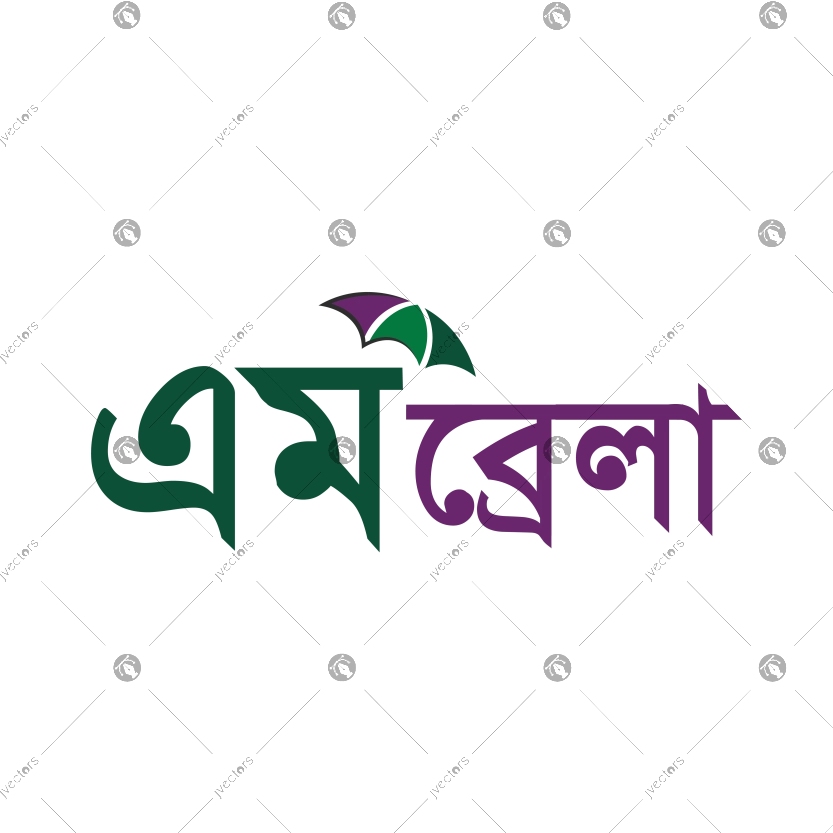 Mbrella Bangla Logo Vector