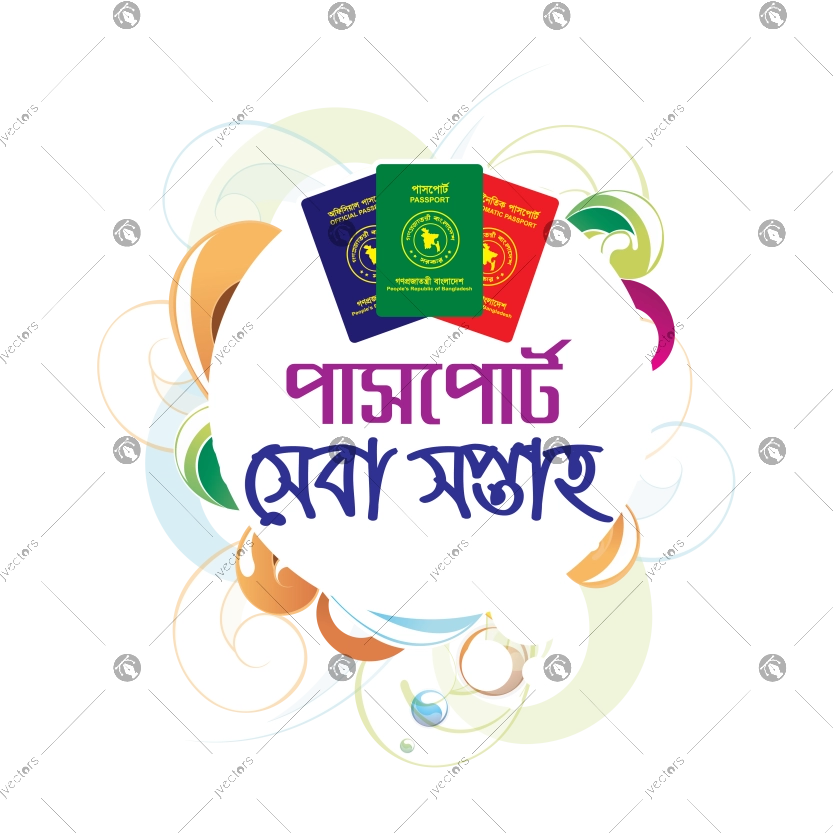 Book design with Bangladesh Passport Week blue, green, red vector illustration
